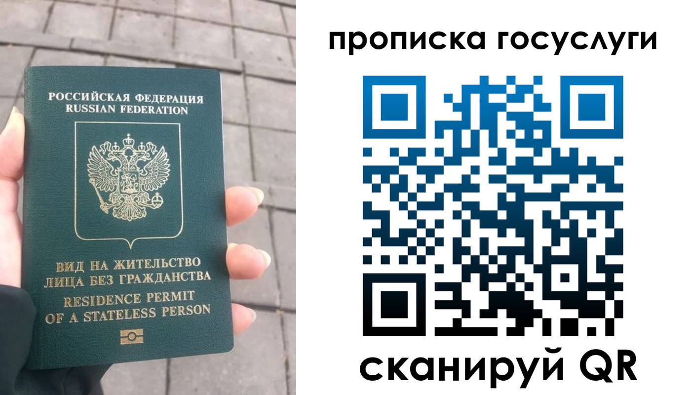 прописка в квартире в Оленегорске
