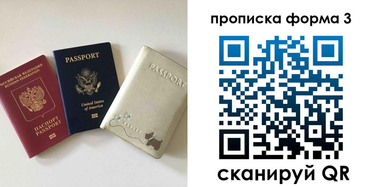 временная регистрация госуслуги в Оленегорске